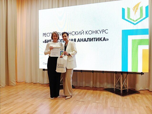 VII МЕЖРЕГИОНАЛЬНЫЙ ФОРУМ СОЦИАЛЬНО-БИБЛИОТЕЧНЫХ ПРОЕКТОВ VII МЕЖРЕГИОНАЛЬНЫЙ ФОРУМ СОЦИАЛЬНО-БИБЛИОТЕЧНЫХ ПРОЕКТОВ
